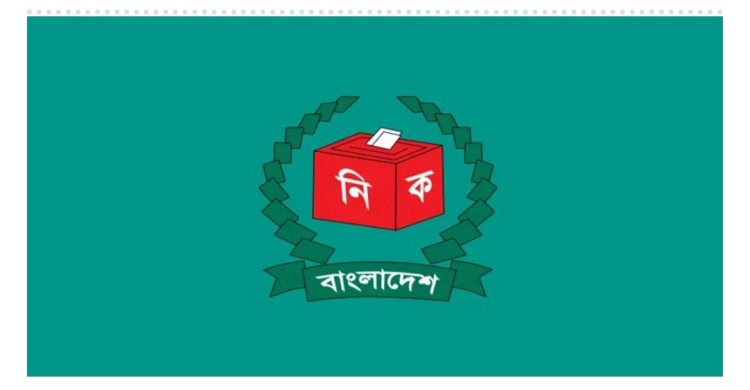 জাতীয় সংসদ নির্বাচনে ২ হাজার ৫৮২টি মনোনয়নপত্র জমা