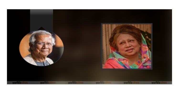 খালেদা জিয়া গণতান্ত্রিক আন্দোলনের প্রতীক, তার মৃত্যু অপূরণীয় ক্ষতি: প্রধান উপদেষ্টা