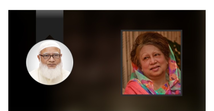 খালেদা জিয়ার মৃত্যুতে জামায়াত আমিরের শোক ও দোয়া