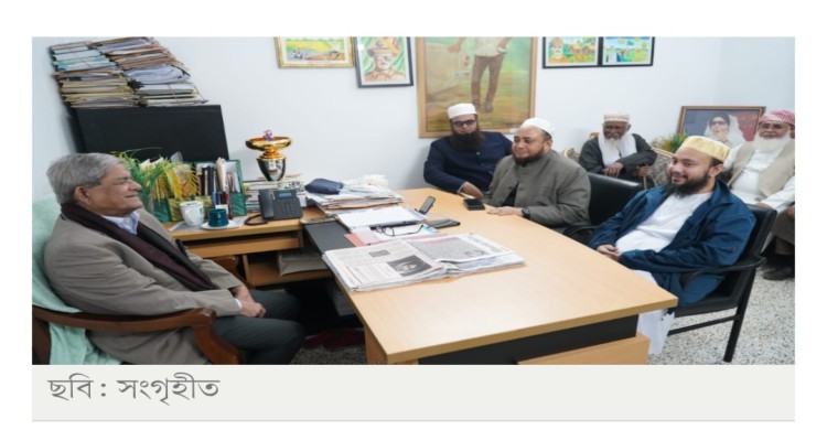 মির্জা ফখরুলের সাথে সাক্ষাৎ, খালেদা জিয়ার মৃত্যুতে ছারছিনা পীরের সমবেদনা