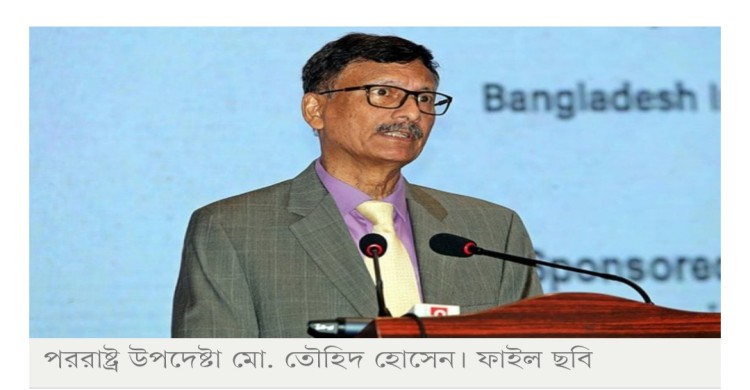 জয়শঙ্করের ঢাকা সফরে উত্তেজনা কমবে কি না, উত্তর ভবিষ্যতে: তৌহিদ হোসেন