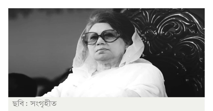 খালেদা জিয়ায় জন্য শুক্রবার দেশের সব মসজিদে বিশেষ দোয়ার আহ্বান