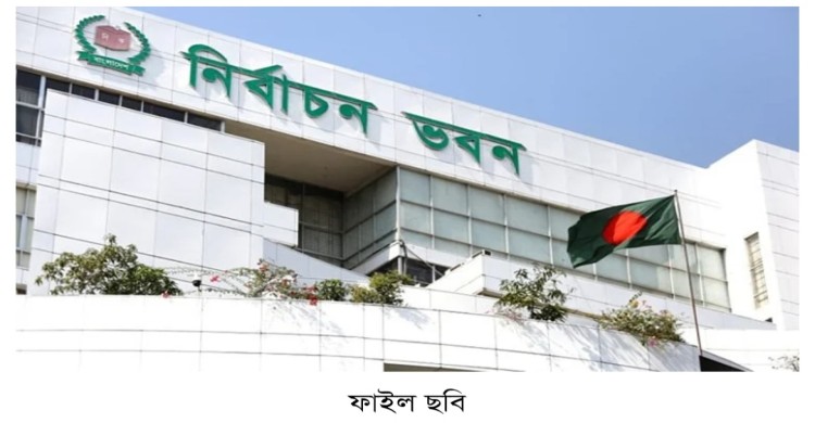 পোস্টাল ভোট দেবেন ১৫ লাখ ৩৩ হাজারের বেশি ভোটার