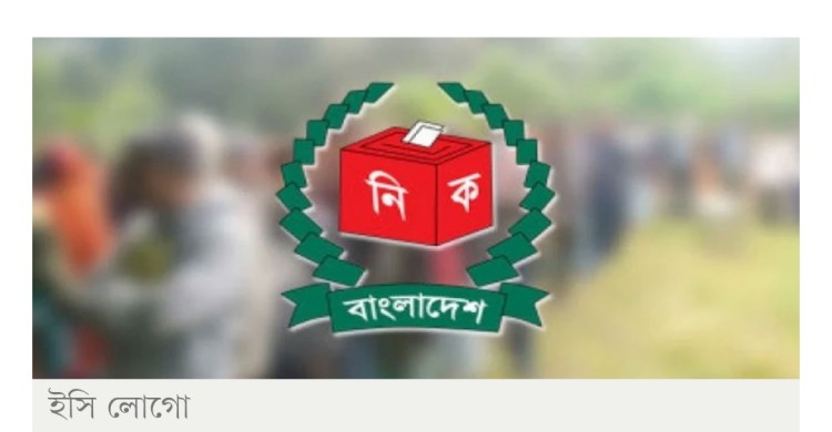 প্রার্থিতা ফিরে পেতে ইসিতে ৫ দিনে ৬০০ আবেদন
