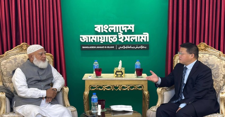 আমীরে জামায়াত ডা. শফিকুর রহমানের সঙ্গে চীনা রাষ্ট্রদূত মি. ইয়াও ওয়েনের সৌজন্য সাক্ষাৎ