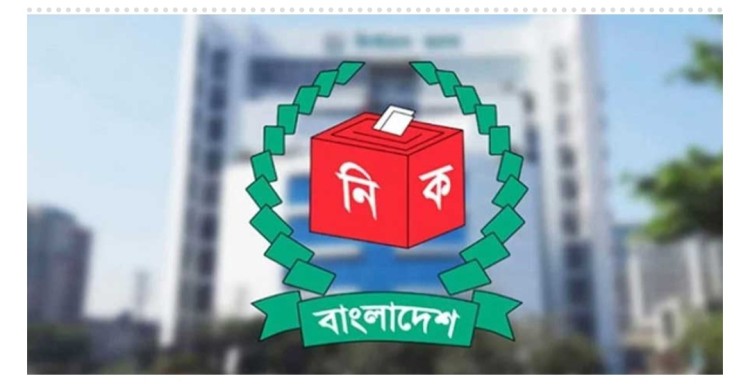 ১২ ফেব্রুয়ারি পর্যন্ত দেশে সব ধরনের সংগঠনের নির্বাচন বন্ধের নির্দেশ