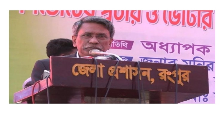 গণভোটে ‘হ্যাঁ’ ভোট দিলে তরুণরা বৈষম্যহীন বাংলাদেশ পাবে: আলী রীয়াজ