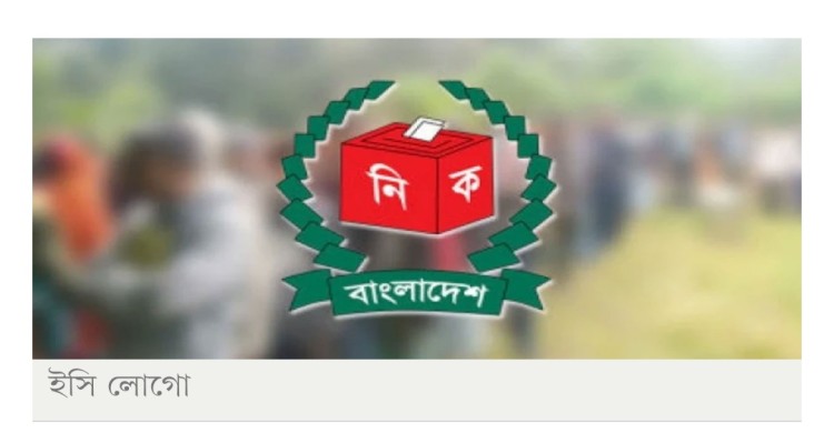 সপ্তম দিনের শুনানিতে প্রার্থিতা হারালেন ১৭ জন