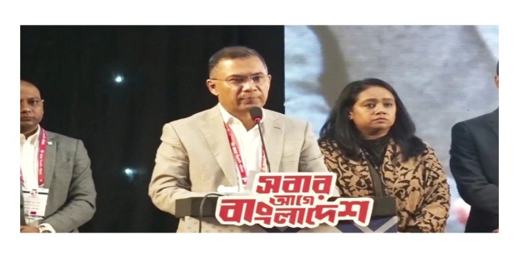 হাজারো নেতাকর্মীকে গুমের শিকার হতে হয়েছে : তারেক রহমান