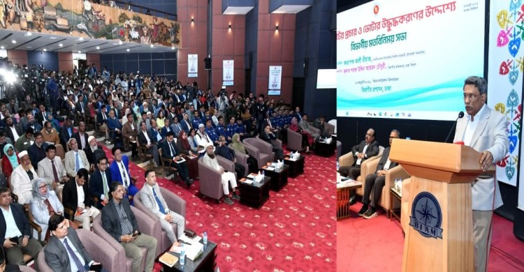 হ্যাঁ ভোটের প্রচারণায় প্রজাতন্ত্রের কর্মচারীদের বাধা নেই-আলী রীয়াজ