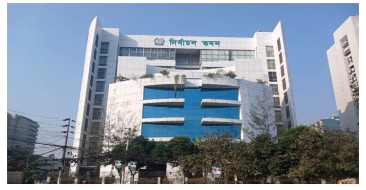 সংসদ নির্বাচনে প্রতীক বরাদ্দ আজ