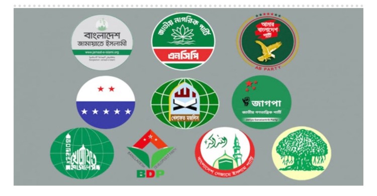 ১০ দলের আসন সমঝোতা: ২১৫ আসনে প্রতিদ্বন্দ্বিতা করবে জামায়াত
