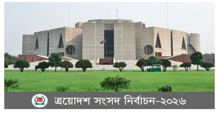 নির্বাচনী আচরণবিধি প্রতিপালনের আহ্বান নির্বাচন কমিশনের