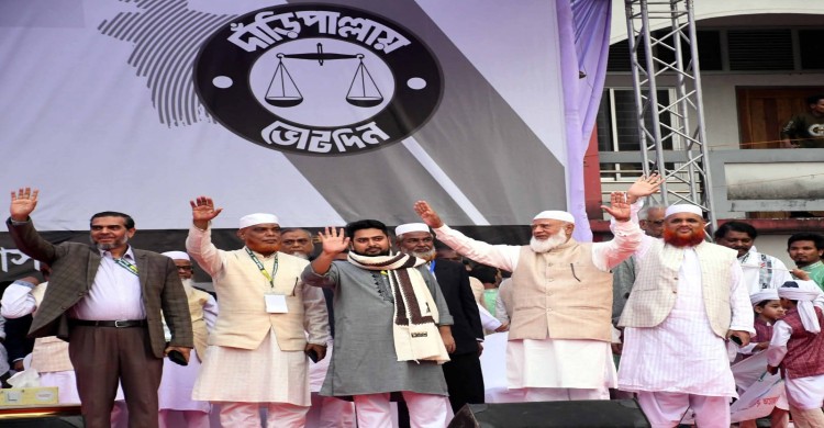 নারী-পুরুষ সবাই মিলে আমরা আগামীর বাংলাদেশ গড়ে তুলবো--ডা. শফিকুর রহমান