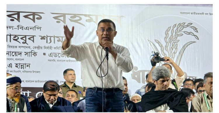 ত্রয়োদশ জাতীয় সংসদ নির্বাচন নিয়ে ষড়যন্ত্র চলছে -- তারেক রহমান