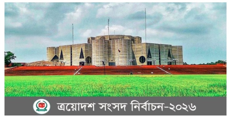 সংসদ নির্বাচন পর্যবেক্ষণ করবেন ৫৫ হাজার  ৫০০ দেশী বিদেশি পর্যবেক্ষক