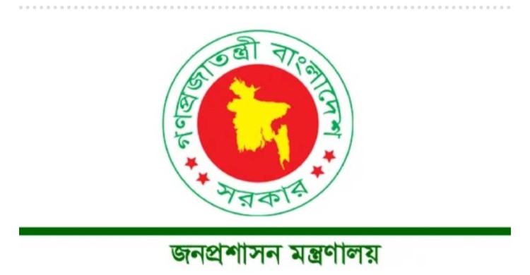 পদোন্নতি পেয়ে অতিরিক্ত সচিব হলেন ১১৮ কর্মকর্তা