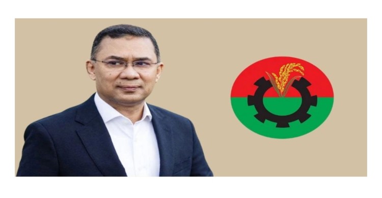 দীর্ঘ ২২ বছর পর তারেক রহমান রাজশাহী আসছেন কাল