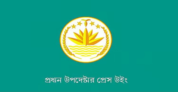 গণভোটের পর সরকারের মেয়াদ বাড়ছে—এমন দাবি ভিত্তিহীন: সরকার