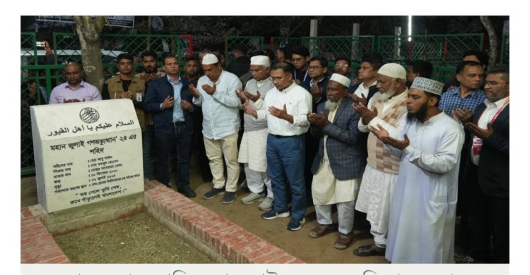 রংপুরে আবু সাঈদের কবর জিয়ারত করলেন তারেক রহমান