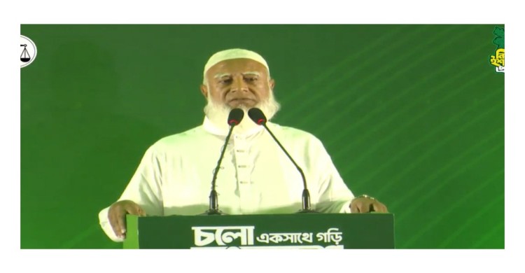 ২৬ বিষয় অগ্রাধিকার দিয়ে জামায়াতের ইশতেহার ঘোষণা