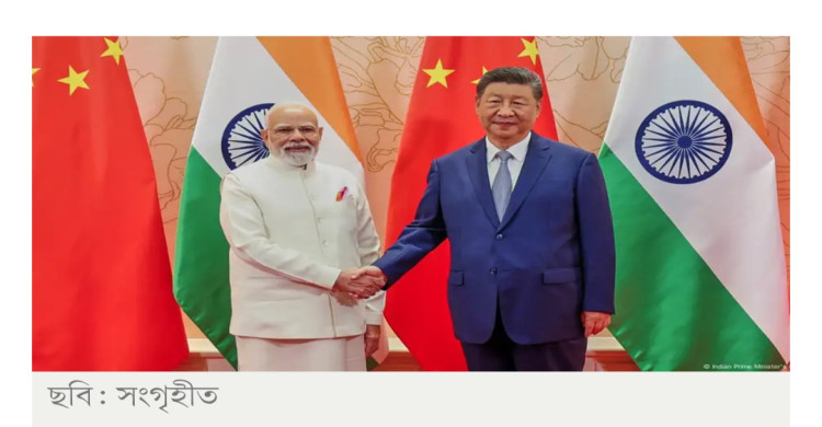 ভারত সফরে আসছেন চীনের প্রেসিডেন্ট শি জিনপিং