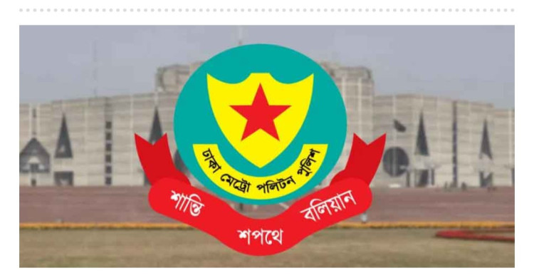 সংসদ অধিবেশন ঘিরে ঢাকার বিভিন্ন এলাকায় সভা-সমাবেশ নিষিদ্ধ