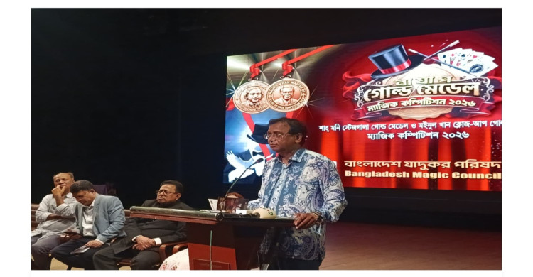 জাদুশিল্পীদের এগিয়ে আসতে হবে দেশীয় সাংস্কৃতিক বিকাশে: আবদুস সালাম