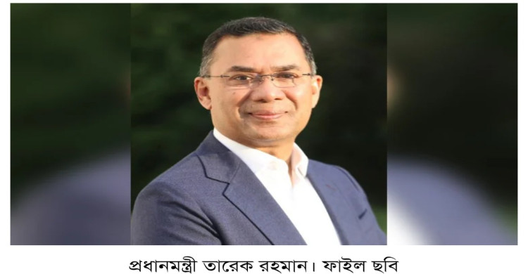 চার দিনের সরকারি সফরে আজ রাতে জাপান যাচ্ছেন প্রধানমন্ত্রী