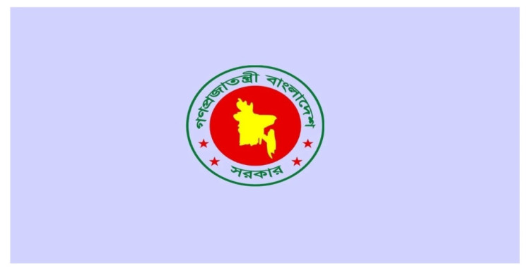 সরকারি চাকরি (সংশোধন) অধ্যাদেশ, ২০২৫  জারি