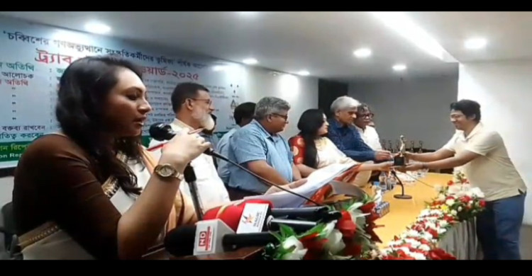 ট্র্যাব মিডিয়া স্টার অ্যাওয়ার্ড ২০২৫ প্রদান অনুষ্ঠিত