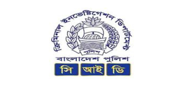 খালেদা জিয়ার কণ্ঠ নকল করে চাঁদাবাজি, সাড়ে ৫ কোটি টাকা ফ্রিজ