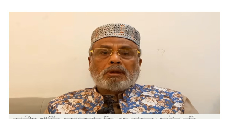 জি এম কাদেরের সাংগঠনিক কার্যক্রমে আদালতের নিষেধাজ্ঞা