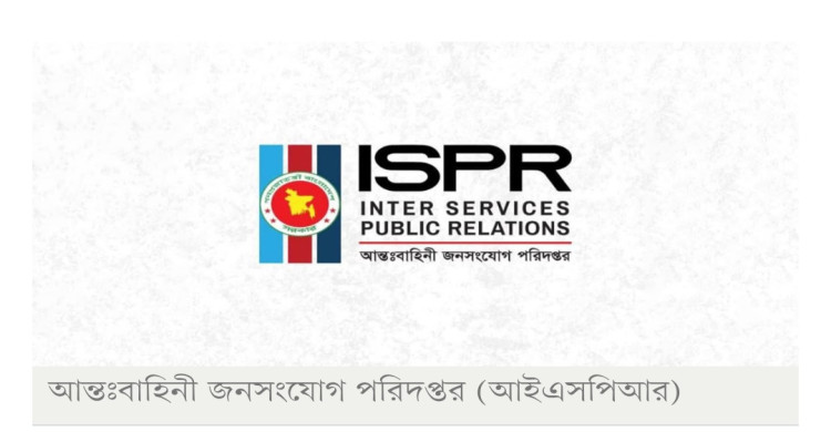 মেজর সাদিকের বিরুদ্ধে তদন্ত আদালত গঠন হয়েছে: আইএসপিআর