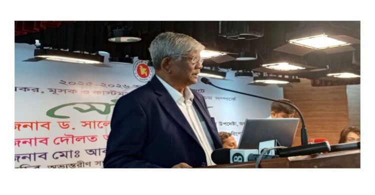 সমালোচনার পাশাপাশি সরকারের ভালো দিকও দেখতে হবে --ড. সালেহউদ্দিন আহমেদ----