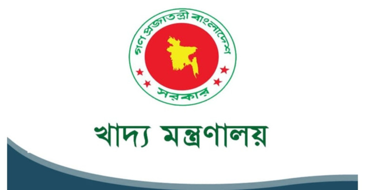 অন্তর্বর্তী সরকারের কাছে খাদ্যশস্য মজুদ আছে ২১ লাখ মেট্রিক টন