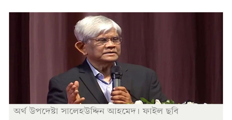 ব্রাহ্মণবাড়িয়ায় মেডিকেল কলেজ ও হাসপাতাল চেয়ে অর্থ উপদেষ্টার ডিও লেটার