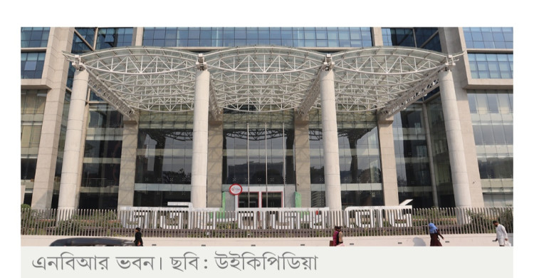 এবার একসঙ্গে বদলি ৪১ অতিরিক্ত কর কমিশনার