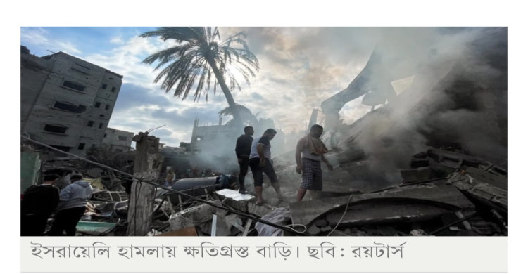 গাজায় ইসরায়েলি হামলায় আরও ৬০ ফিলিস্তিনি নিহত