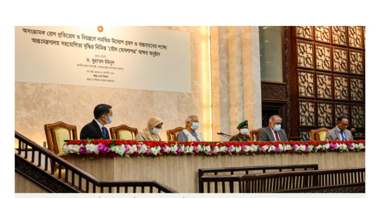 অসংক্রামক রোগ মোকাবিলায় ৩৫ দপ্তরের যৌথ ঘোষণা, ৫ প্রতিশ্রুতি