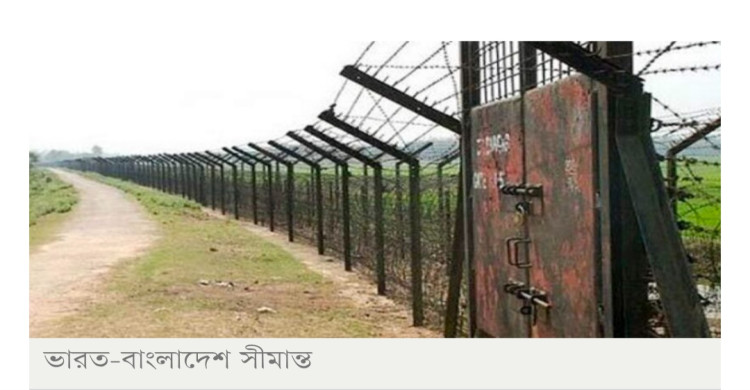 ভারতে ঢোকার সময় বিএসএফের হাতে বাংলাদেশি পুলিশ কর্মকর্তা আটক