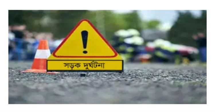 খুলনায় ট্রাকের ধাক্কায় ইজিবাইকের ৩ যাত্রী নিহত