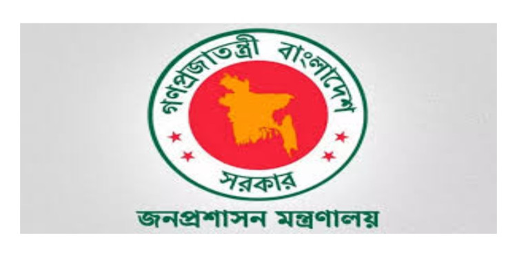 ৬ জেলায় নতুন ডিসি নিয়োগ