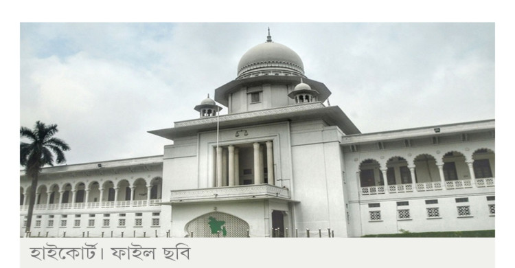 হাইকোর্টে ২৫ অতিরিক্ত বিচারক নিয়োগ, তালিকায় সারজিসের শ্বশুর