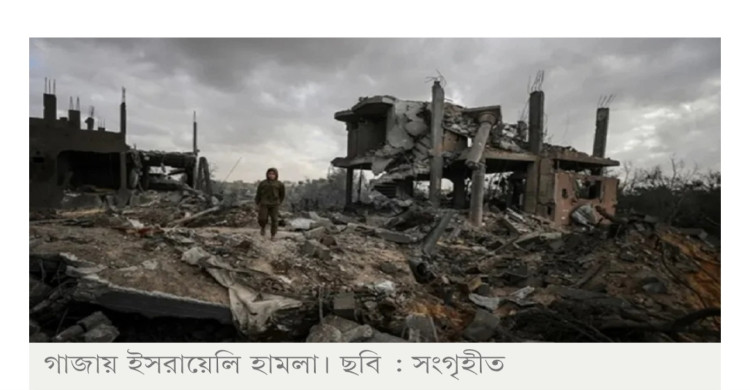 গাজায় ইসরায়েলি হামলায় নিহত আরও ৬১, অনাহারে প্রাণ গেল ৪ জনের