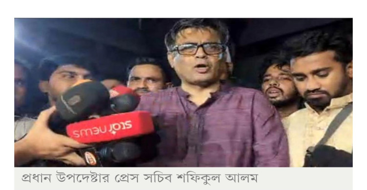 নুরের ওপর হামলার ঘটনা তদন্ত করা হবে: প্রেস সচিব