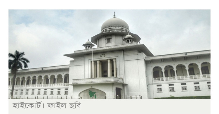 বিচার বিভাগের পূর্ণ নিয়ন্ত্রণ ফিরে পেল সুপ্রিম কোর্ট