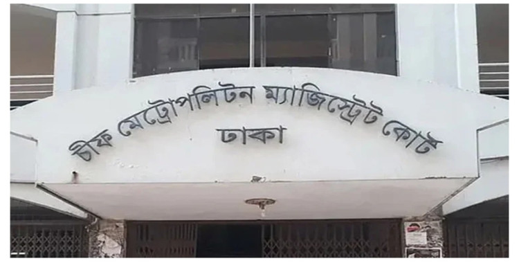 আদালতে আনিসুল-ইনুসহ ৯ জনের ভার্চুয়াল হাজিরা