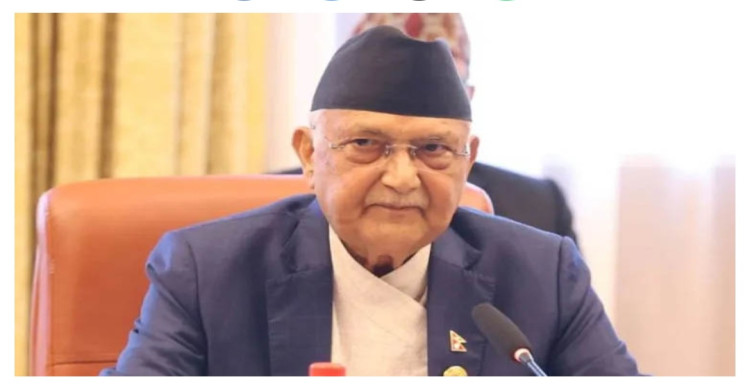 পদত্যাগ করলেন নেপালের প্রধানমন্ত্রী