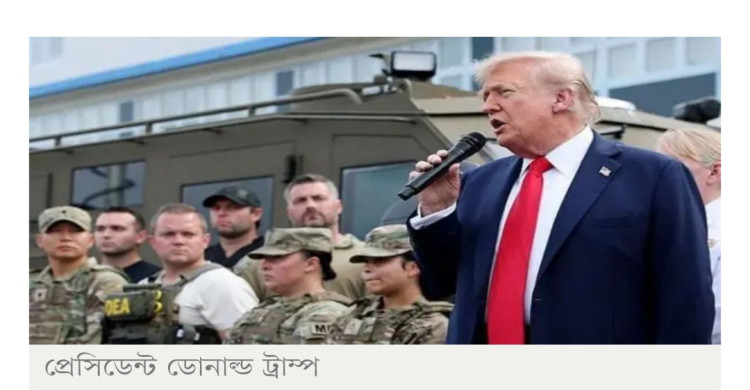 চার্লি কার্ককে প্রেসিডেন্সিয়াল মেডেল অব ফ্রিডম দেবেন ট্রাম্প